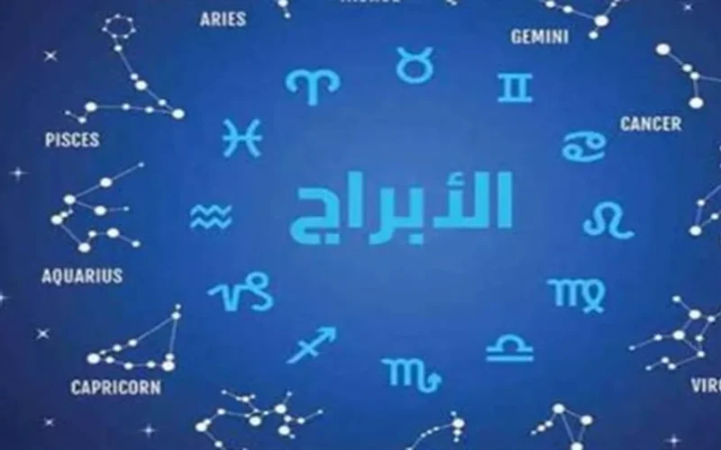 توقعات فلكية صادمة.. كيف تتبدل علاقات برج العقرب والدلو بسبب حركة الكواكب؟